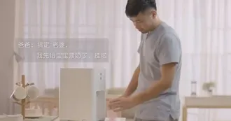 Máy pha sữa bột tự động Xiaomi Mijia Kolamama giá tốt nhất