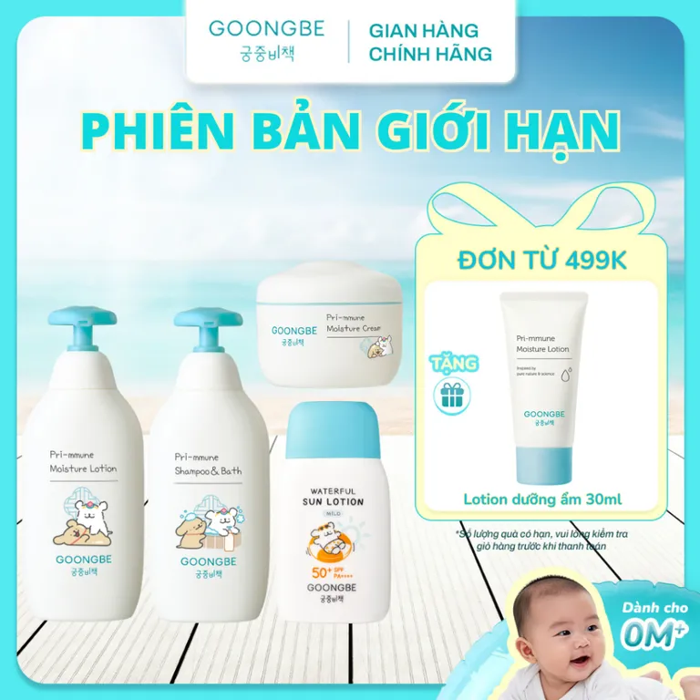 [LIMITED] Kem Dưỡng Ẩm GOONGBE Cho Bé Primmune Moisture Cream 180ml