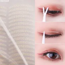 🌟chic🌟Bộ  Miếng Dán Kích Mí Màu Ô Liu Tự Nhiên Không Lộ Viền Ren Cho Nữ