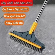 [2in1] Cây Chổi Chà Sàn Và Gạt Nước Nhà Tắm Nhà Vệ Sinh Đa Năng - Chổi Quét Dọn, Chà Toilet, WC, Sân
