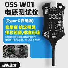 OSS W01 Máy Kiểm Tra Điện Cảm Ứng Điện Thoại Di Động Phát Hiện Sửa Chữa Bo Mạch Chủ Điện Tử Cảm Ứng Lỗi Xả Kiểm Tra Điện Từ Measur