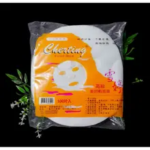 ( Giá Sỉ ) Bịch 100 Miếng Mặt Nạ Khô , Giấy Lột Mụn Dùng Trong Tiệm Tóc