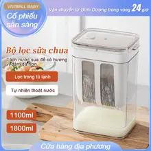 【Giao trong 24h】Bộ lọc sữa chua Hy Lạp cốc Hộp làm sữa chua 304 không gỉ tách váng nhanh