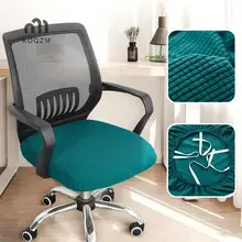 [Koqzm] Vỏ bọc ghế game thủ Spandex Độ đàn hồi văn phòng Co giãn Ghế máy tính Vỏ bọc chơi game Vỏ bọc ghế bành chống bụi gân bò [mới]