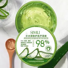 Gel Nha Đam dưỡng ẩm 98% SIMU MMEI'R 300ml Gel Lô Hội nội địa Trung, dưỡng da mặt, cấp ẩm sáng da mềm da dưỡng ẩm CLEER