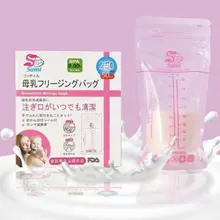 Hộp 50 Túi Trữ Sữa Sami Nhật Bản 100ml, 150ml, 250ml
