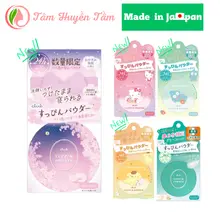 Phấn Phủ Dạng Nén CLUB SUPPIN POWDER Nhật Bản Trang Điểm & Dưỡng Da 2 Trong 1 (26G)