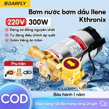 SOARFLY Máy bơm tăng áp lực nước cho máy giặt, vòi hoa sen, máy lọc nước, công suất 300W Rơ le bơm nước mini tự ngắt