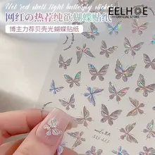 🦋glamcharm🦋2024 Super Fairy Shell Light Butterfly Nail Art Sticker Aurora Magic Màu Bướm Dán Móng Tay Bướm Hồng Dán Móng Tay Trang Trí Móng Tay