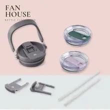 Phụ kiện chính hãng ly giữ nhiệt Tyeso V2, Tumbler gồm nắp bình, ống hút, duy nhất tại Fan House