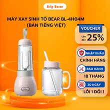 Máy Xay Sinh Tố Cầm Tay 0.4L Bear BL-4H04M (LLJ-C04W1), Công Suất 150W, 2 Cối Xay Đá Viên Nhỏ, BH 18 tháng