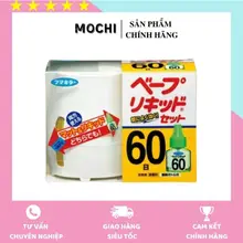 Máy Đuổi Muỗi Xông Tinh Dầu Fumakilla Nhật Bản, Kèm 1 lọ tinh dầu 45ml