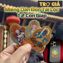 [ĐÃ THỈINH] (LỘC) Miếng Dán 12 Con Giáp Hình Phật Độ Mệnh Sang Trọng Trang Trí Điện Thoại Laptop Ví.. Ý Nghĩa May Mắn