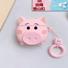 ☘️Tặng kèm móc treo☘️ Case bao Airpods 1 2  Pro | Pro 2 2022 Heo hồng dễ thương đựng tai nghe không dây Airpod