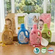 [CHÍNH HÃNG] Nước giặt xả thuần chay NATURE LOVE MERE nội địa Hàn Quốc an toàn cho bé dạng túi