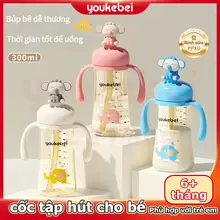 Youkebei Cốc học uống hình nhân vật, cốc sữa, cốc nước PPSU cho trẻ nhỏ, cốc cho bé khi ra ngoài, bình sữa có ống hút