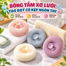 Bông Tắm Xơ Lưới Siêu Tạo Bọt Tẩy Tế Bào Chết Có Kẹp Ngón Tay Tiện Lợi