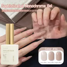 XEIJAYI 15ml-Sơn móng tay dạng gel màu nude yến mạch mới Độ bóng lâu trôi, phù hợp sử dụng hàng ngày