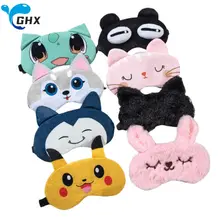 Bịt Mắt Ngủ Hình Pikachu Dễ Thương