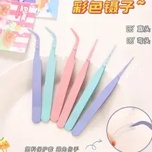 👾miua NNhíp làm móng St.kunkka bằng thép không gỉ nhiều màu lựa chọn làm đẹp DIY