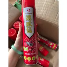 Xịt muỗi,côn trùng số 9 Hàng Mengfen (Rẻ)