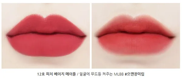 Son Innisfree Vivid Cotton Ink màu 12 Pitch Beige Maple – đỏ cam pha hồng