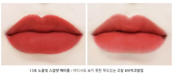 Son Innisfree Vivid Cotton Ink màu 13 Scarlet Maple – cam tươi rạng rỡ
