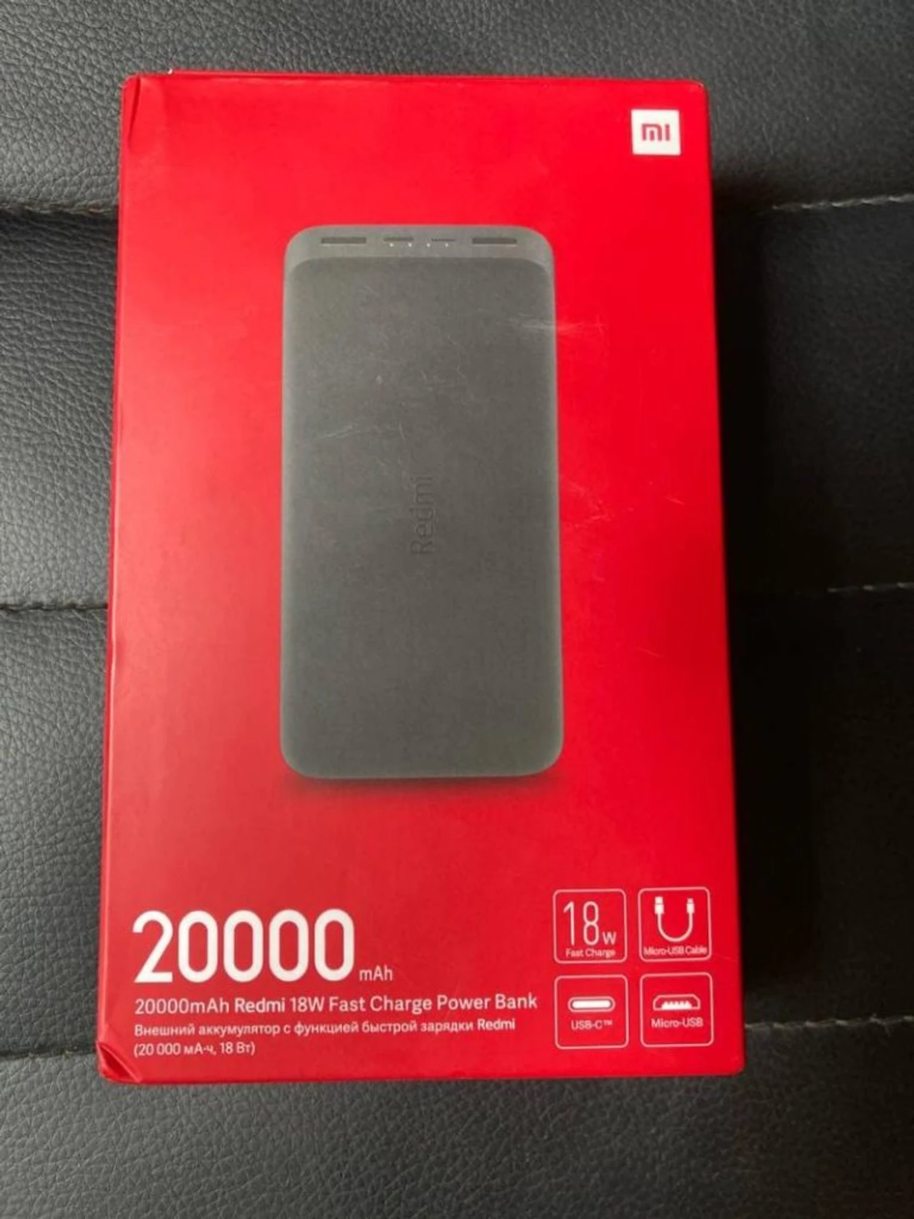 Xiaomi Redmi 20000mAh 18W