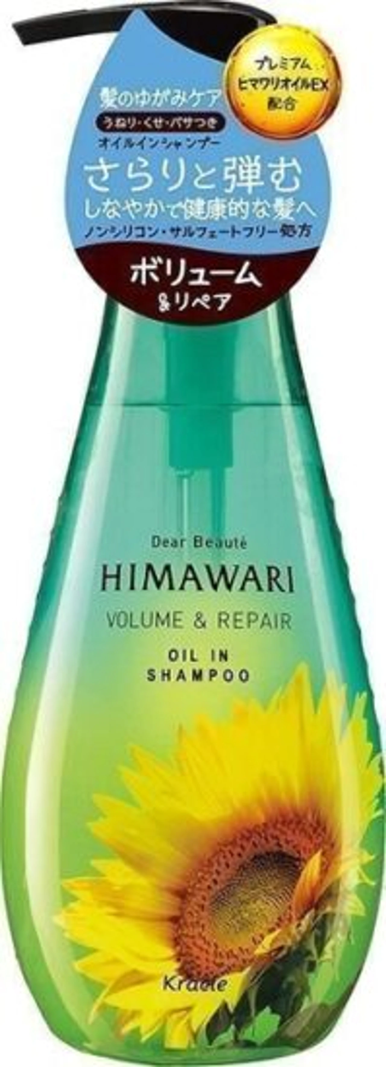Dầu Gội Kracie himawari volume & repair