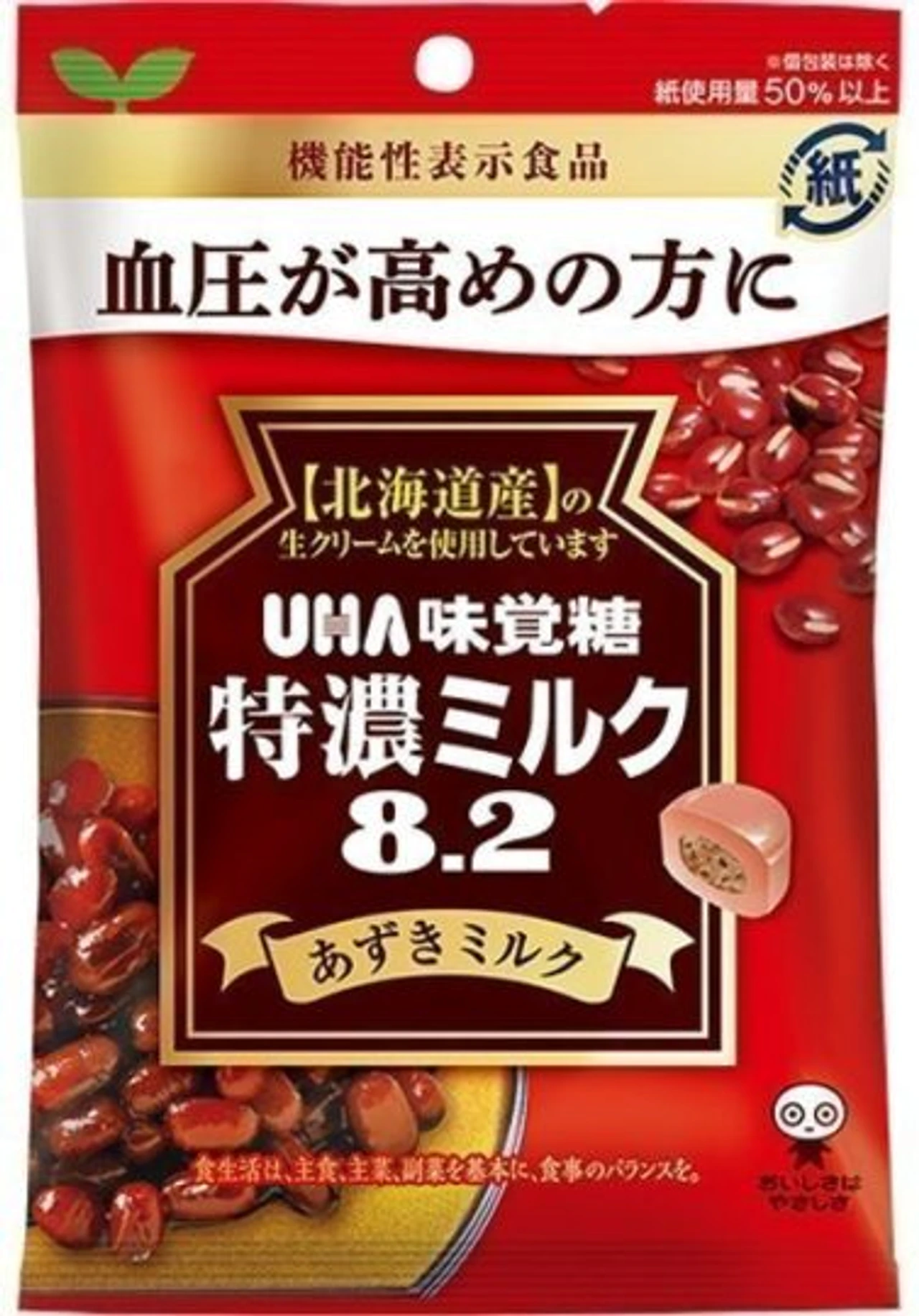 UHA Sữa Đậu Đỏ
