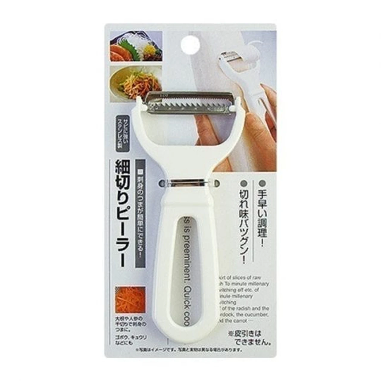 Echo Dao bào sợi 0336427