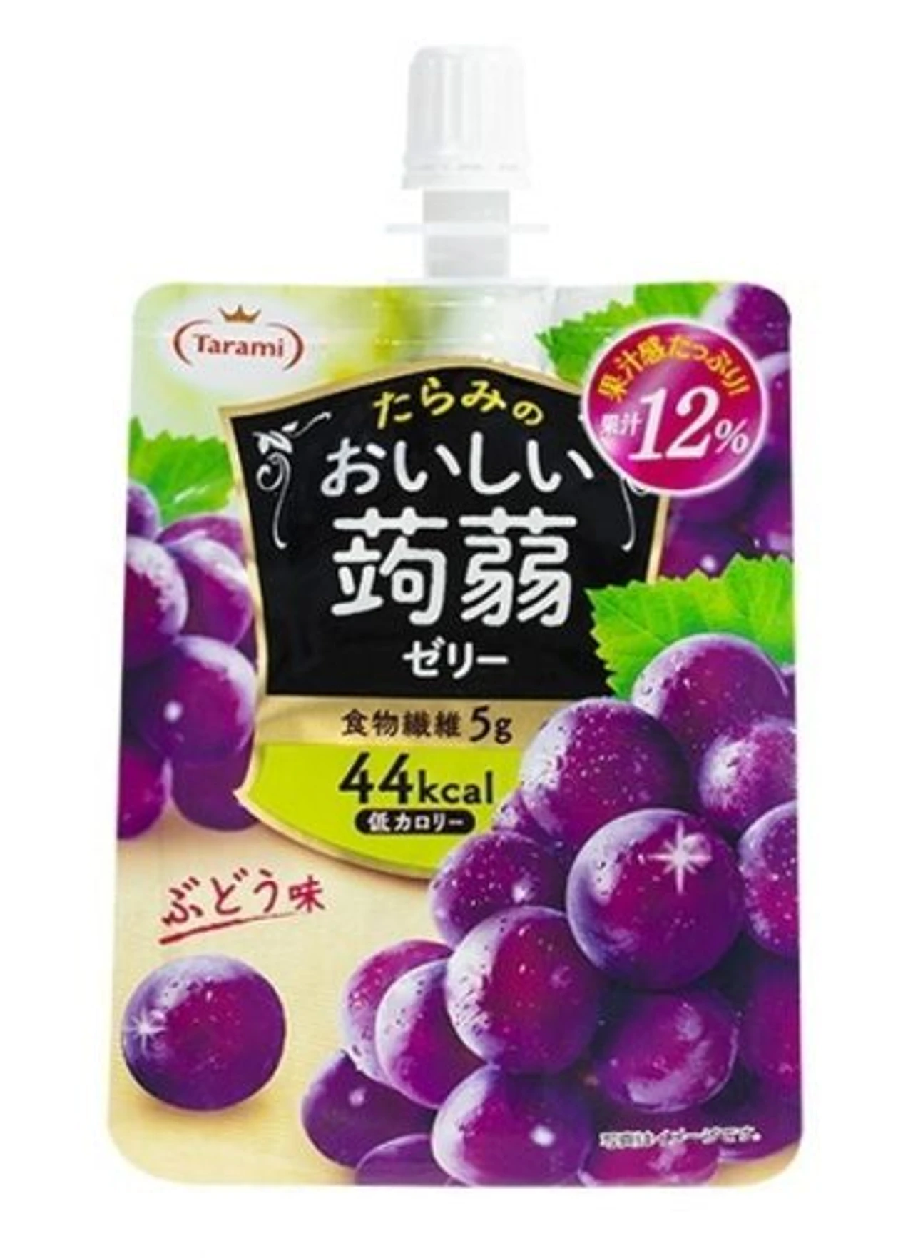 Tarami Oishi
