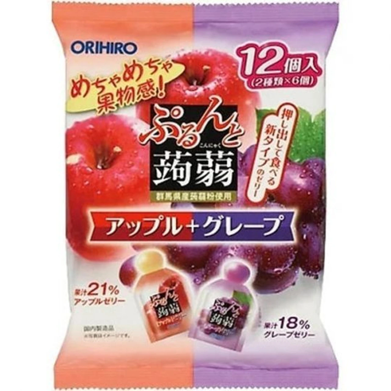 Orihiro 2 vị