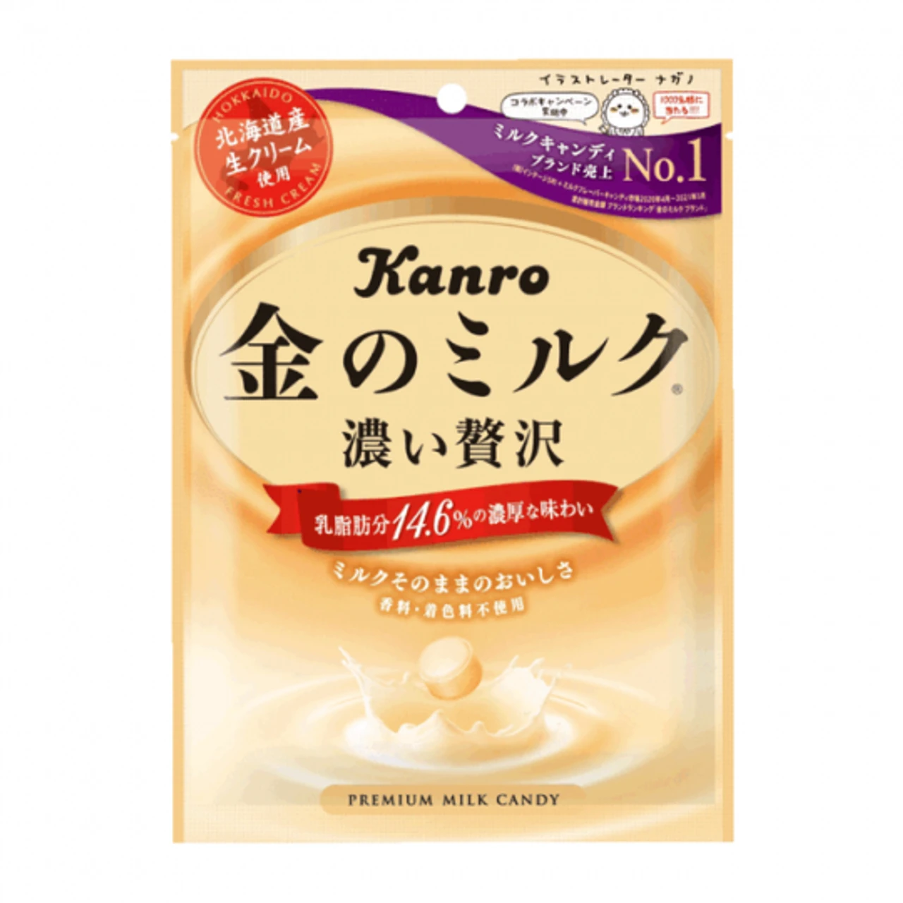 Kanro Kẹo Sữa Vàng