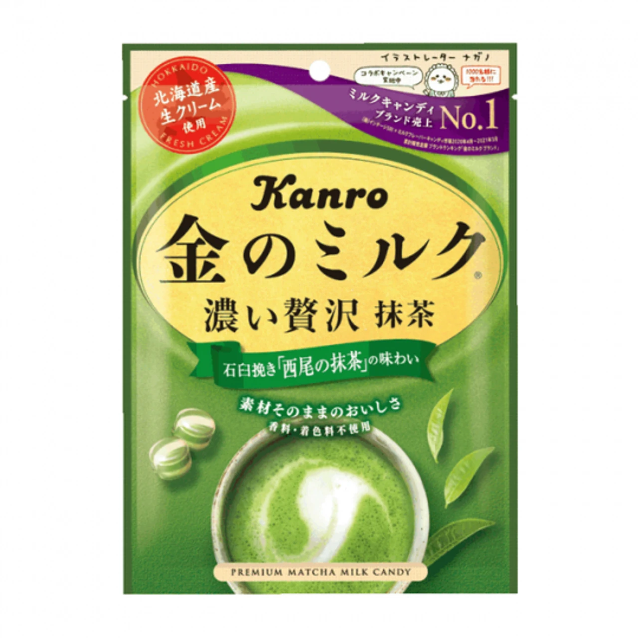 Kanro Matcha Milk