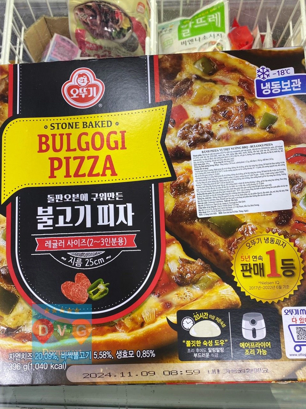 Ottogi Pizza Thịt Nướng Bulgogi