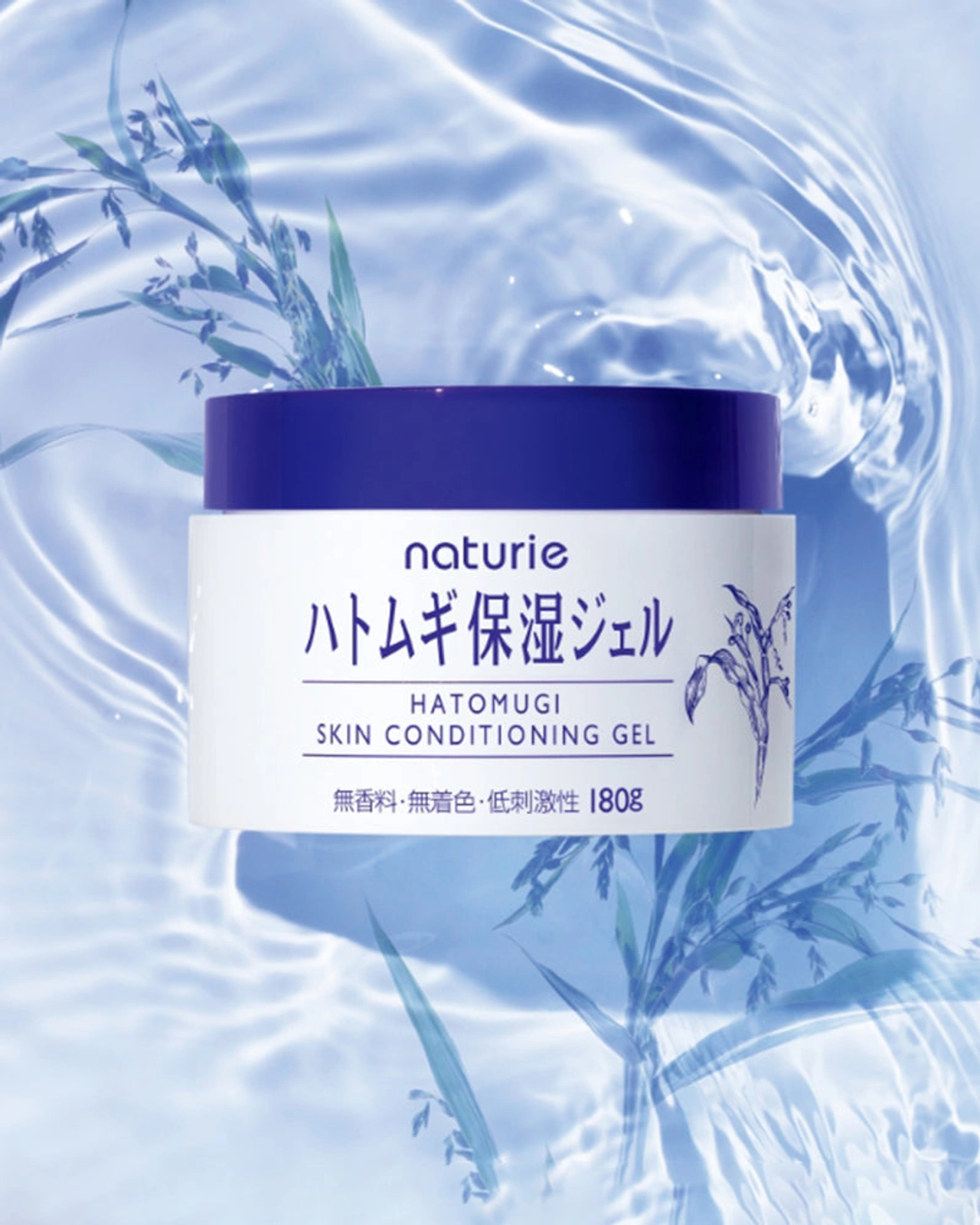 Naturie Hatomugi Skin Conditioning Gel 