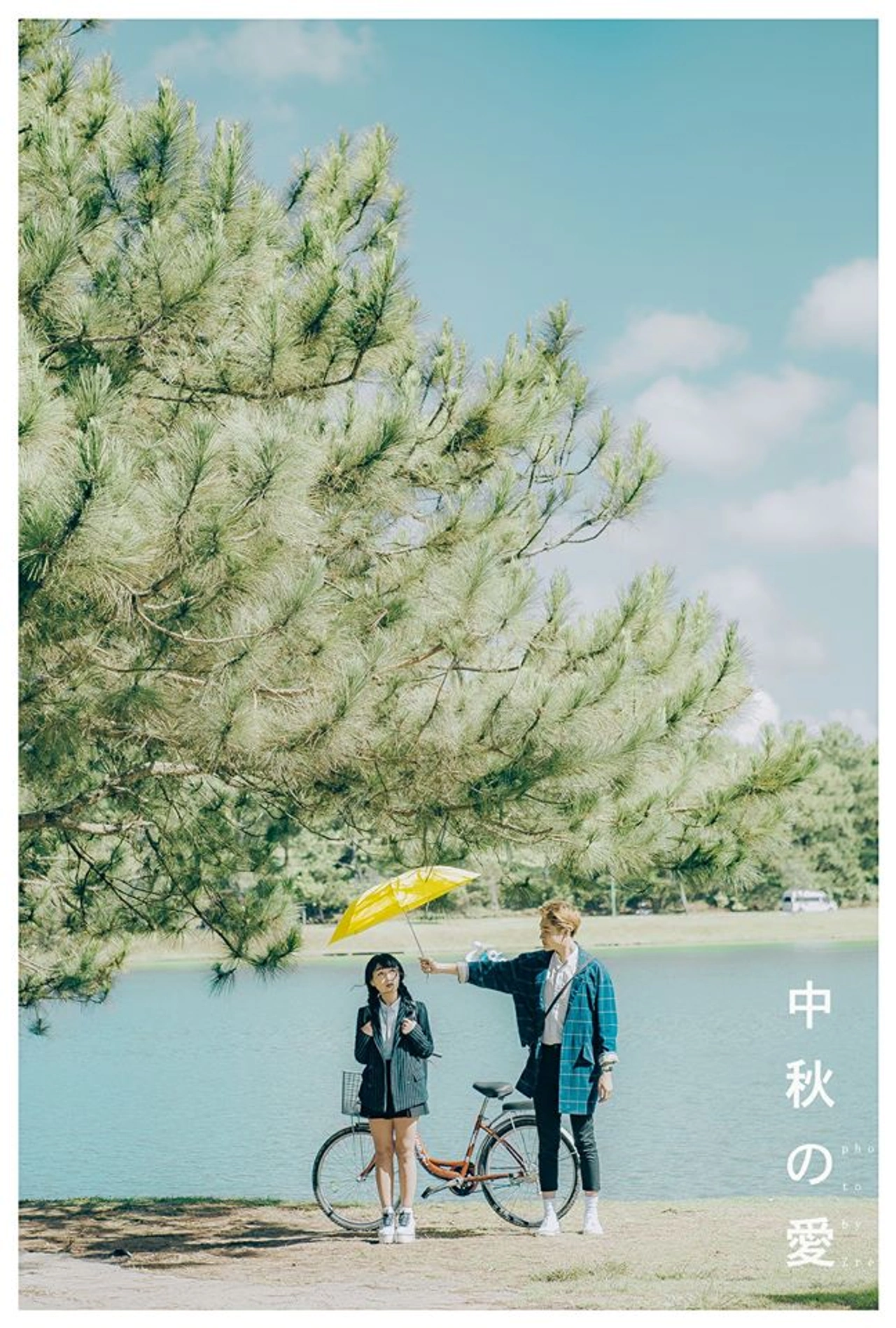 Tông Nhật Bản màu xanh lục nhẹ