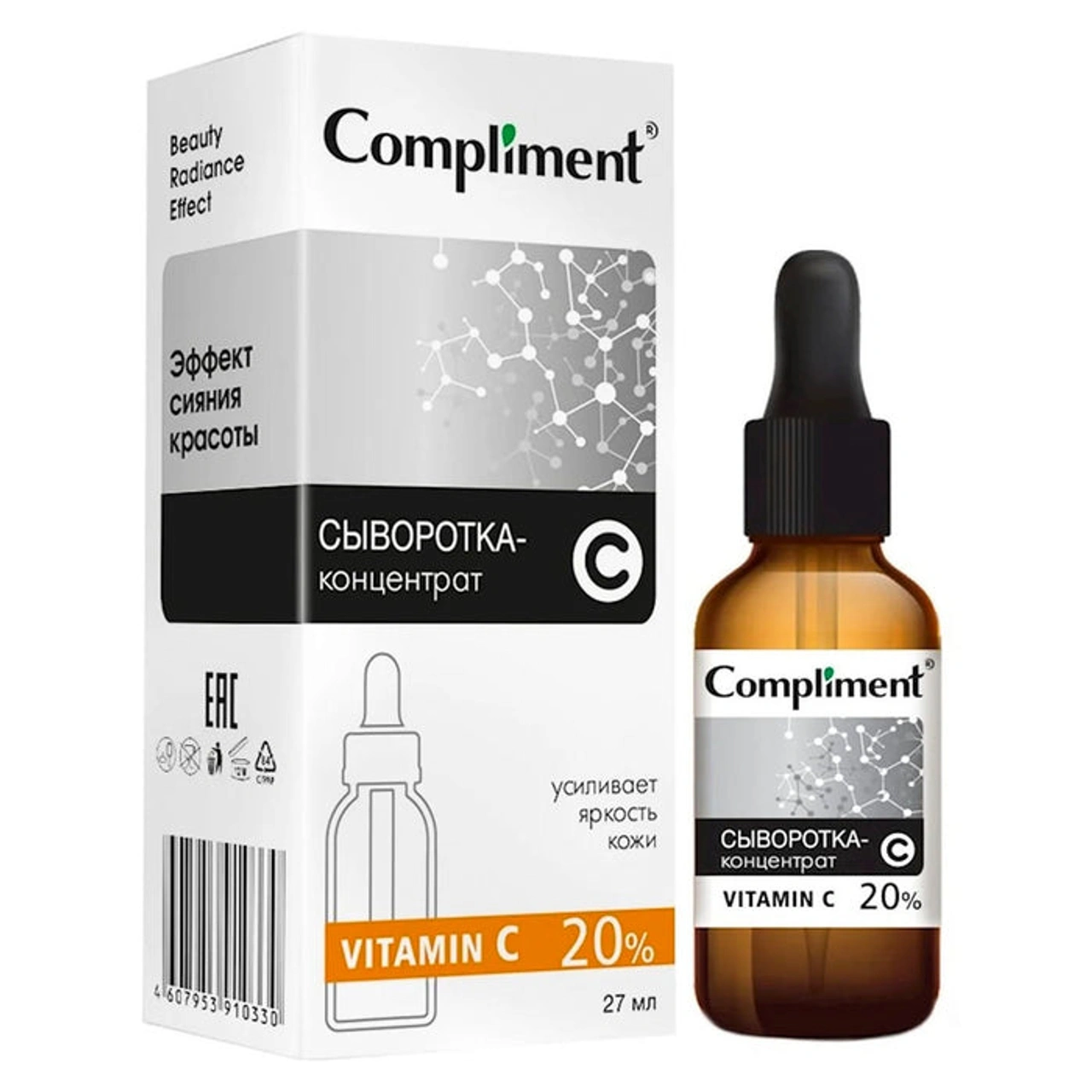 Compliment Vitamin C 20% Serum giá rẻ nồng độ cao