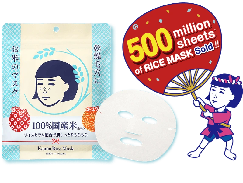 Túi zip 10 miếng mặt nạ cám gạo Keana Rice Mask